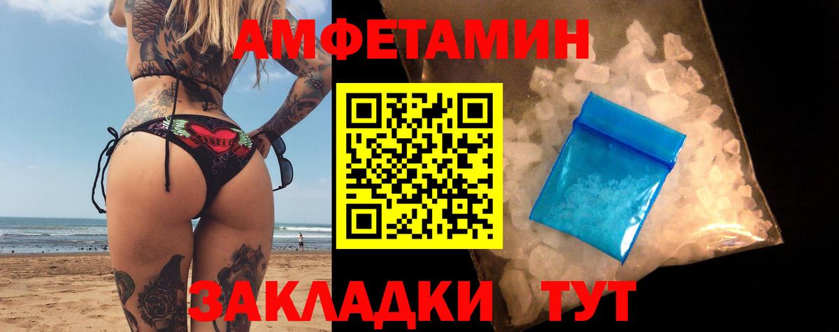 darknet Telegram  Amphetamine VHQ  Вход с VPN  Нальчик 