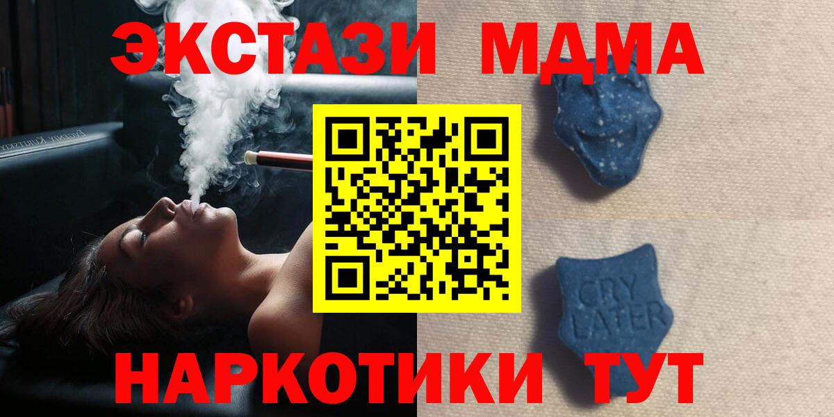 Нальчик  Экстази бентли  blacksprut ТОР  Вход с VPN  Ecstasy Cube 