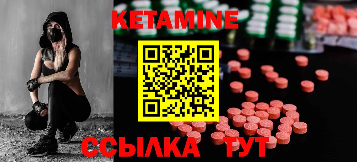 Нальчик  КЕТАМИН VHQ  Кетамин VHQ  Вход с VPN 