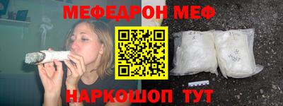 соль курить ск Дубна