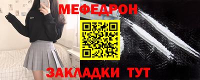мдпв Донецк