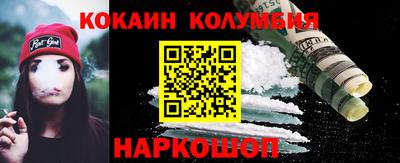 соль курить ск Дубна