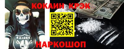 соль курить ск Дубна