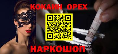 герыч Донской