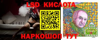 соль курить ск Дубна