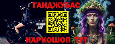 герыч Донской