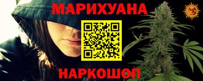 соль курить ск Дубна