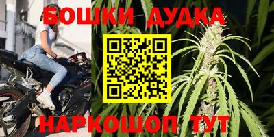 соль курить ск Дубна