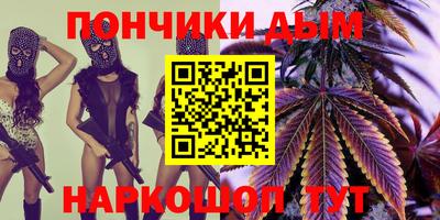 соль курить ск Дубна