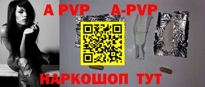 соль курить ск Дубна