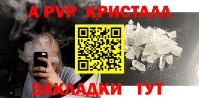 соль курить ск Дубна