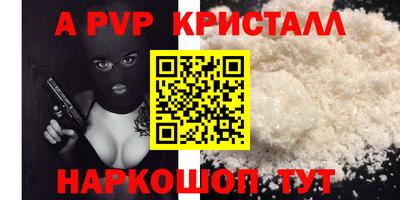 соль курить ск Дубна