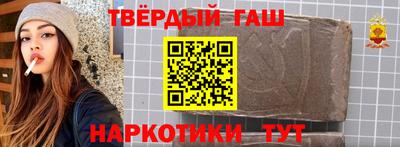 соль курить ск Дубна