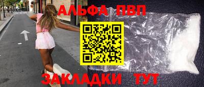 соль курить ск Дубна