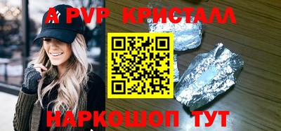 соль курить ск Дубна