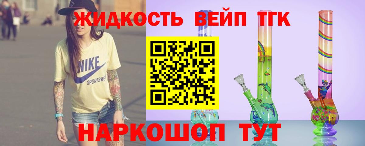 Нальчик  Дистиллят ТГК Wax  Вход с VPN  ТГК вейп 
